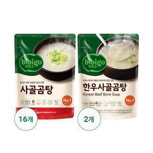 비비고 비비고 CJ제일제당  사골곰탕 500G X 16 + 한우사골곰탕 500G X 2