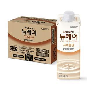 뉴케어 구수한맛 200mlx30팩 1박스