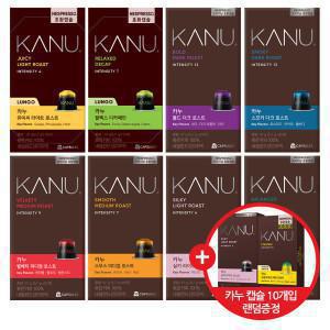 [카누]카누 캡슐커피 네스프레소 호환 40캡슐 커피 골라담기 +카누캡슐 10개입 랜덤증정