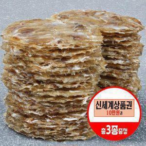 31건어물 (신선집중) 참쥐포 (대) 10장+10장+10장 (30장 총 1봉 600g/신세계 10만원상품권 및 사은품 3종 증정이벤트)