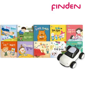 (정가24만원) 핀덴 아기감성그림책 + 핀덴카