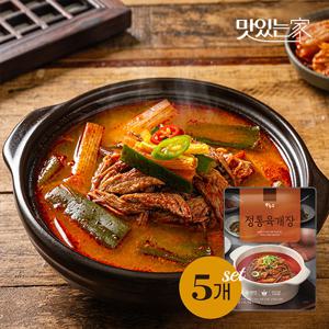 하누소 정통 육개장 700g 5팩