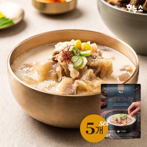 하누소 보양 도가니탕 700g 5팩