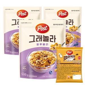 포스트 그래놀라 블루베리 500G X3+시리얼30g 추가선물
