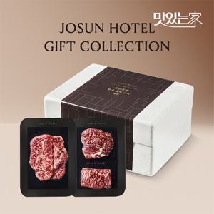 [조선호텔] 한우 실속 구이 세트 2호