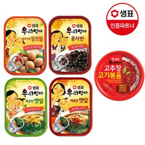 우리엄마 깻잎 깨끗한맛 70g 등 5종 2+2개 골라담기