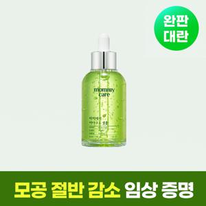 [완판대란템] 바다포도 모공 리프팅 앰플 50ml