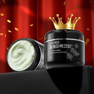 들깨미백크림 일반용량 50g