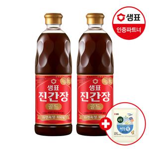 진간장 골드 860ml 2개 +연두링16g 1개