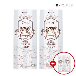 [바이퀸][2+2] 1921살루트 전통발효 그릭요거트 스타터 자연발효 꾸덕한 수제 그릭요거트