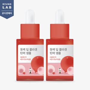 동백 딥 콜라겐 탄력 앰플 30ml 2개 세트