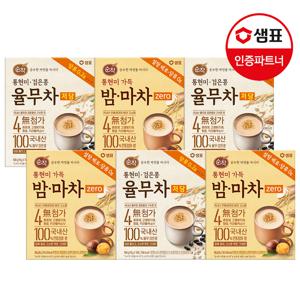 순작 밤마차 제로/율무차 저당 60T 골라담기 /간식/음료/아침대용