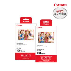RP-108×2팩 216매 CP프린터전용 용지SET