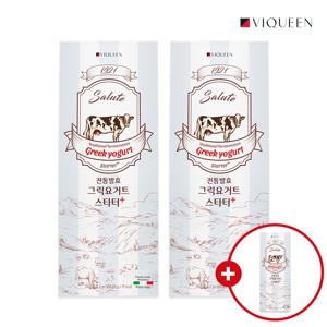 [바이퀸][2+1] 1921살루트 전통발효 그릭요거트 스타터 자연발효 꾸덕한 수제 그릭요거트