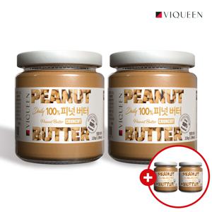 [바이퀸][2+2] 데일리 100 땅콩버터 220g 피넛버터 크런치 무첨가