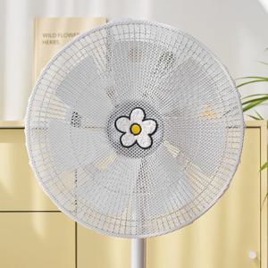선풍기 안전망 커버 자수 데이지