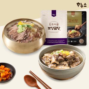 하누소 갈비탕 3팩+한우사골 보양곰탕 3팩