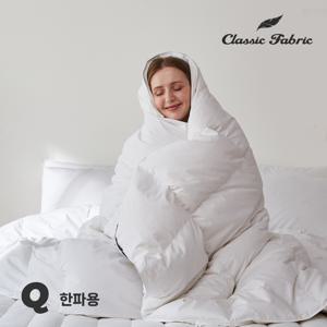 폴란드 구스이불 90% Q 한파용