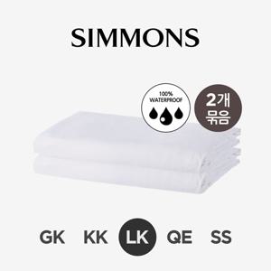 [2개묶음]   홈. 방수 매트리스커버 LK