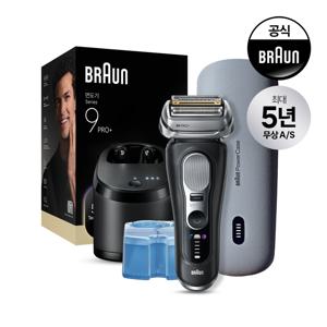[BRAUN] 전기면도기 시리즈9 PRO Plus 울트라 씬 9660cc+파워케이스 번들팩 블랙