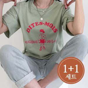 [LBRAND] 1+1 모던 5부 소매 세미 크롭 티셔츠