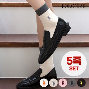 [폴로나이즈] 허니 배색 자수삭스 여성 양말 5족 세트