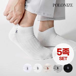 [폴로나이즈] 토니 스니커즈 삭스 남성 양말 5족 세트