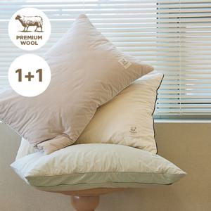 1+1 마드모아 고밀도 순면 양모 누빔 베개커버 (50x70cm) 3종 택2