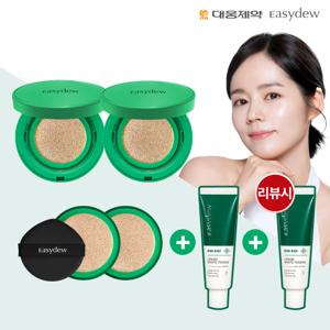 [한가인쿠션]최신상 멜라앰플 쿠션 본품2+리필2+크림