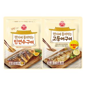 렌지에 돌려먹는 생선구이 2종(임연수 70g 5개 +고등어 70g 4개)