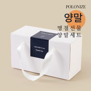 [선물포장]  양말 선물세트 /(21종 택 1)