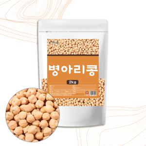 병아리콩 칙피 이집트콩 2kg