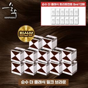 [순수] 염색제 최다 구성 (14통 / 트릿 14장) (색상선택가능)