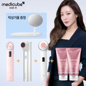 메디큐브 기기(부스터프로핑크+하이포커스+울트라튠)+젤2+거울