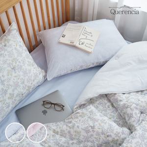 케렌시아 소프트 모달 양면차렵이불베개세트 SS