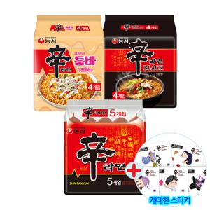 신라면 5입 + 신라면 툼바 4입 + 신라면 블랙 4입 + 증.정 씰스티커