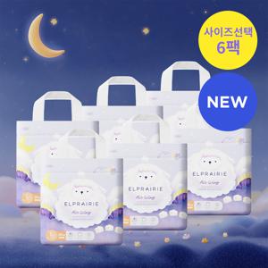 [엘프레리] 2026 업그레이드 에어윙 팬티 기저귀 6팩 (M/L/XL/XXL)_사이즈 선택