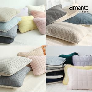 아망떼 데일리 밴딩 베개커버 베개 덮개 여행용 베개커버