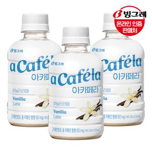 아카페라 바닐라라떼 240ml 20개