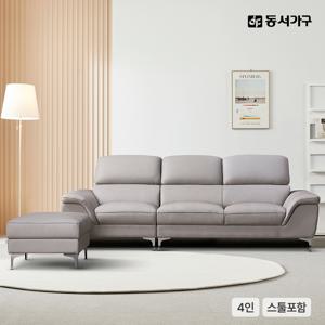 캐니스 무빙헤드 기능성 천연면피 소가죽 4인용 소파+스툴 DF918665