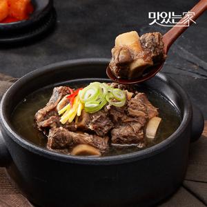 하누소 갈비탕 700g 5팩 세트(+고기소스)