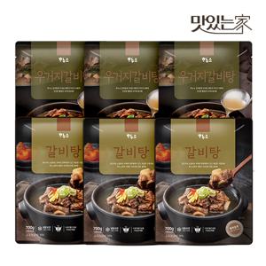 하누소 갈비탕 700g 3팩 + 우거지갈비탕 3팩
