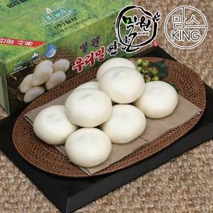 [맘스킹]밀원본가 HACCP 안흥 우리밀찐빵 20개(1300g)-국산팥