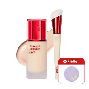 NEW 비벨벳 파운데이션 + 포어 블러 파운데이션 브러쉬 (증) 공용기