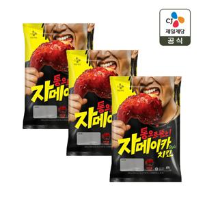 CJ 자메이카 스타일 치킨 350g x3개