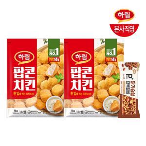 팝콘치킨 1kg 2봉 + 단백질바 너츠 46g