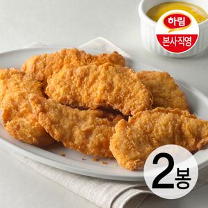 텐더스틱 550g 2봉