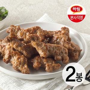 용가리 떡갈비 450g 2봉