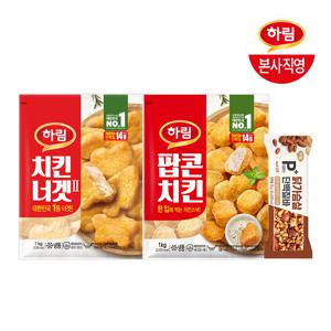 팝콘치킨1kg + 치킨너겟1kg + 단백질바 너츠 46g