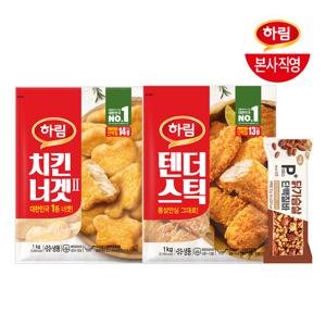 텐더스틱 1kg + 치킨너겟 1kg + 단백질바 너츠 46g